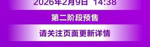 旺财28-WTT冠军赛重庆站票价：通票10756元，单场最高1488元